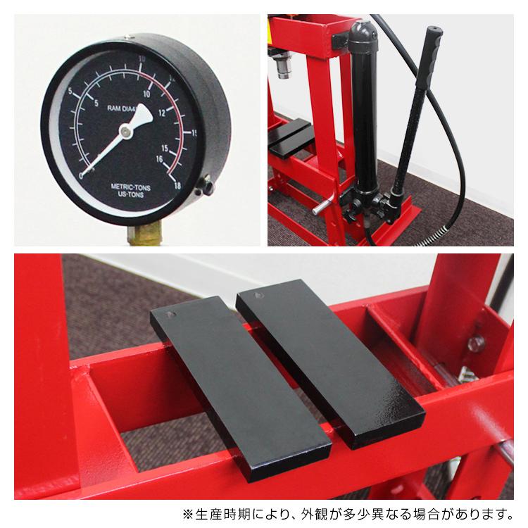 油圧プレス 10トン メーター付 門型プレス機 10ton 赤 : WEIMALL公式