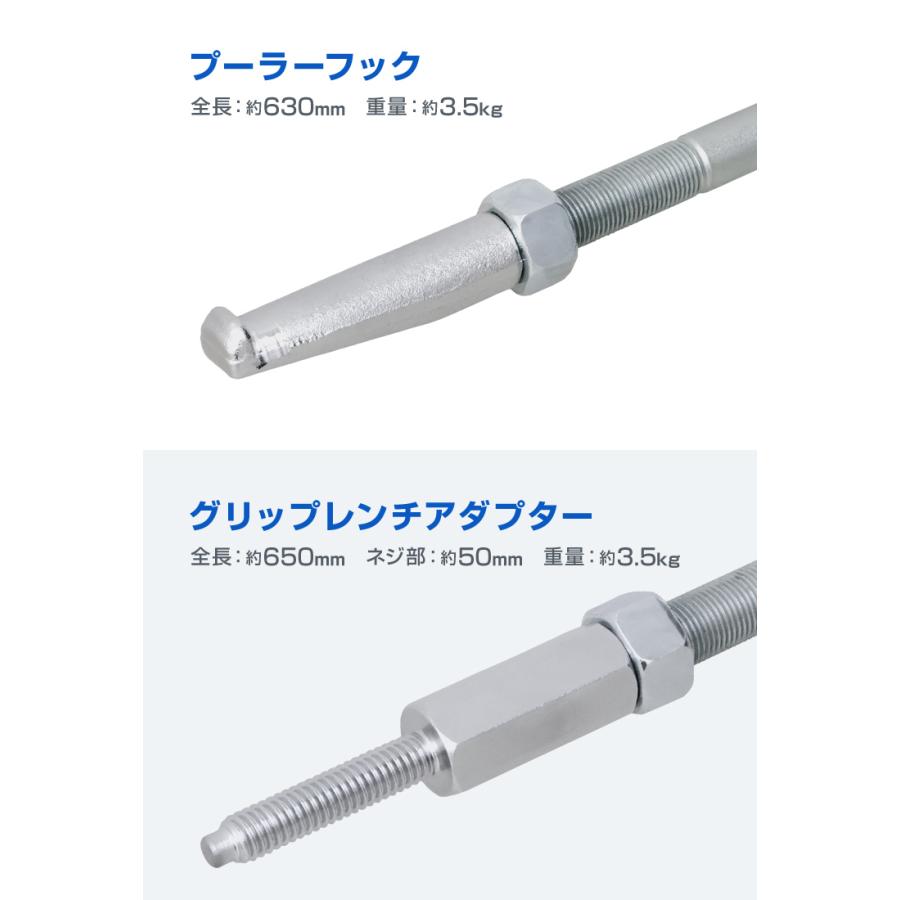 スライディングハンマーセット 17pc セット 2爪 3爪 プーラーセット