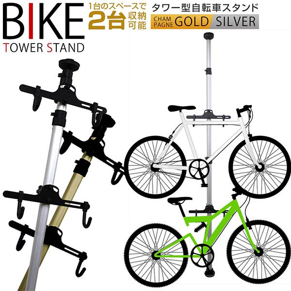自転車 ディスプレイスタンド 突っ張り棒 高さ調整可 自転車スタンド ファットバイク対応 フック式 ディスプレイスタンド