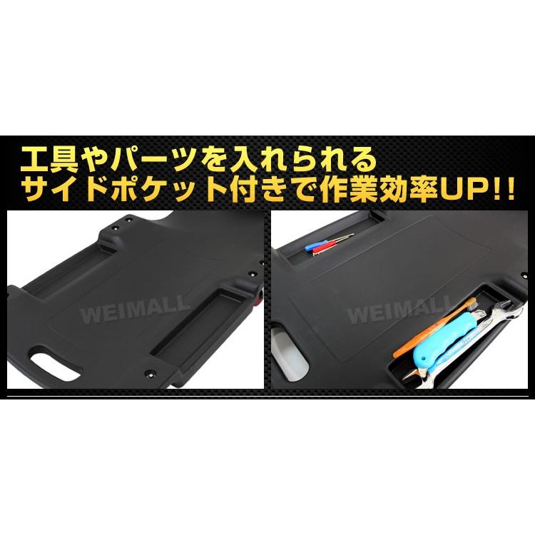 クリーパー 耐荷重120kg キャスター付き サイドポケット付き