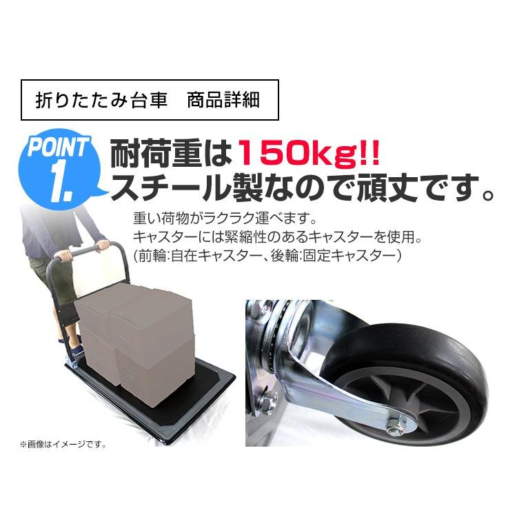WEIMALL 台車 折りたたみ 150kg 静音 キャスター付き アウトドア