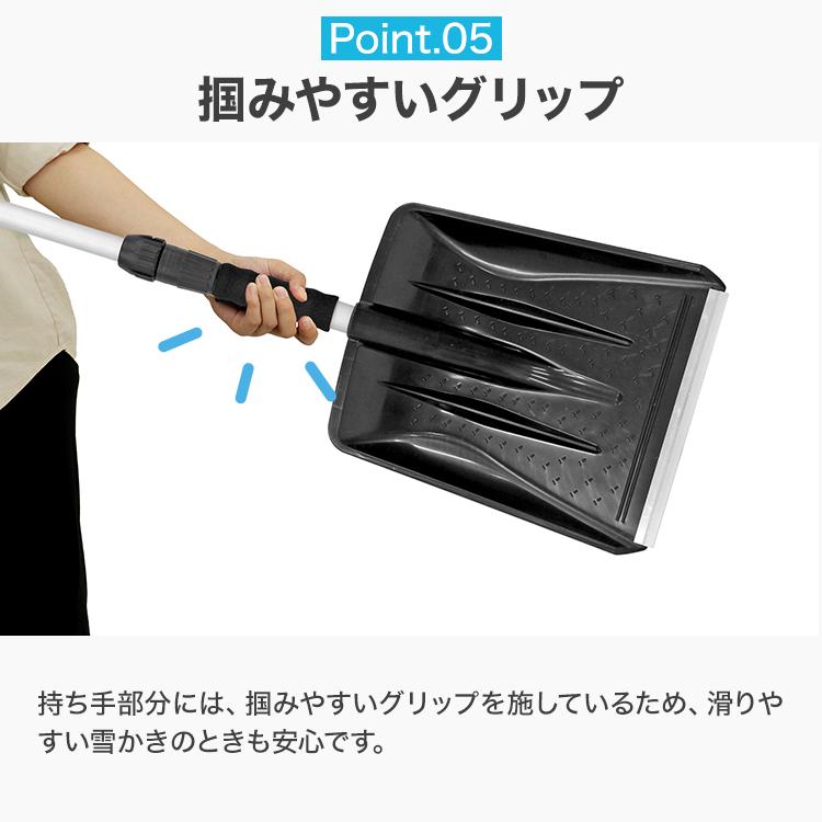 WEIMALL（ウェイモール） スコップ 雪かき 除雪 シャベル 冬 携帯