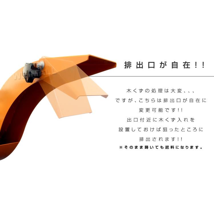 粉砕機 ウッドチッパー エンジン粉砕機 6.5馬力 ウッドチップ 粉砕機 ウッドチッパー エンジン粉砕機 6.5馬力 ウッドチップ