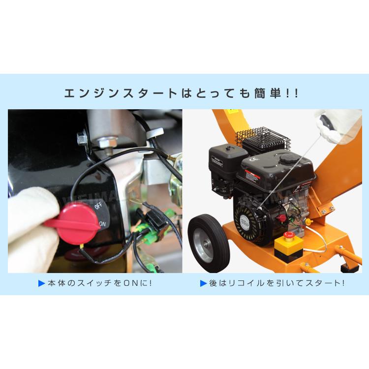 粉砕機 ウッドチッパー エンジン粉砕機 6.5馬力 ウッドチップ 粉砕機 ウッドチッパー エンジン粉砕機 6.5馬力 ウッドチップ