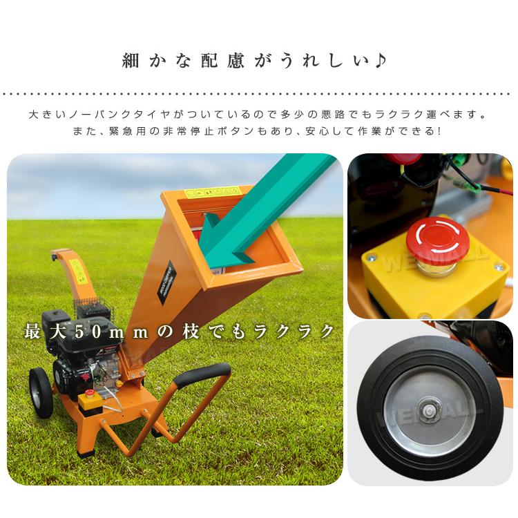 粉砕機 ウッドチッパー エンジン粉砕機 6.5馬力 ウッドチップ 粉砕機 ウッドチッパー エンジン粉砕機 6.5馬力 ウッドチップ