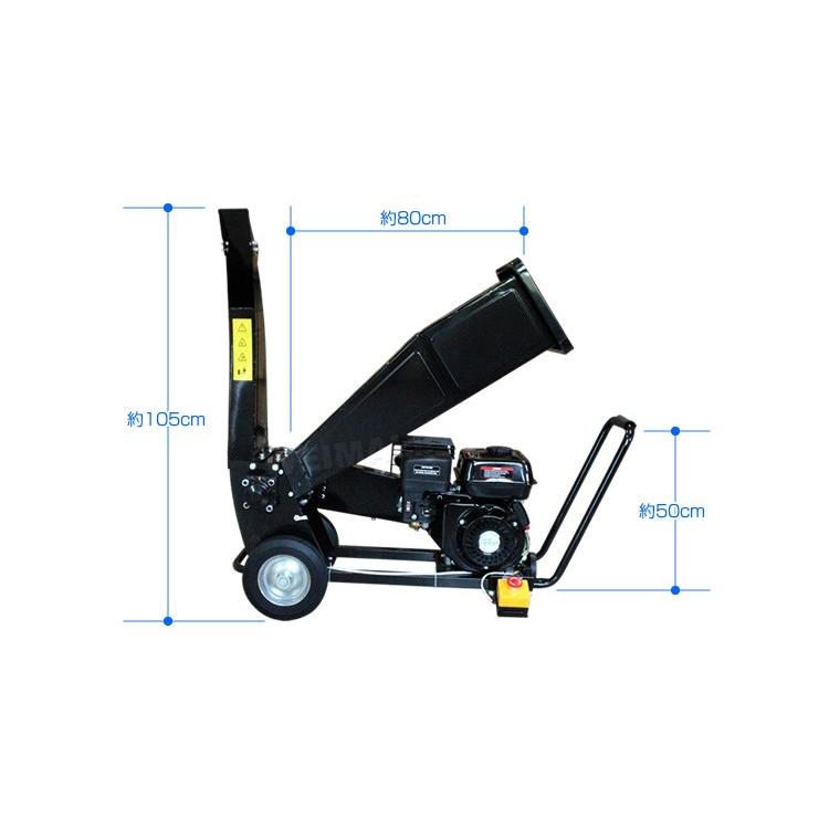 粉砕機 ウッドチッパー エンジン粉砕機 樹木粉砕機 6.5馬力 ガーデンシュレッダー 枝 小型 木材 ウッドチップ WEIMALL｜weimall｜06