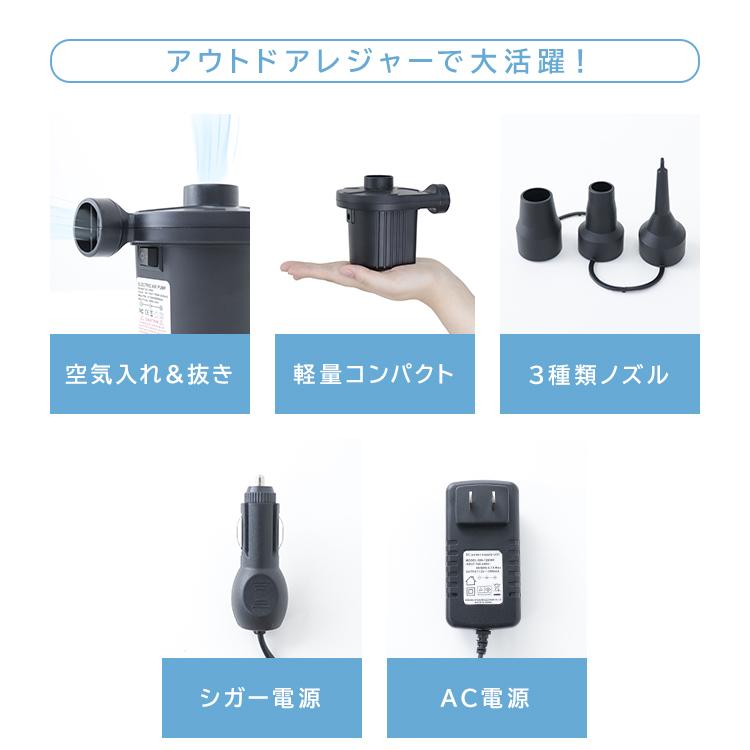WEIMALL（ウェイモール） 電動ポンプ 空気入れ 電動 家庭用プール AC