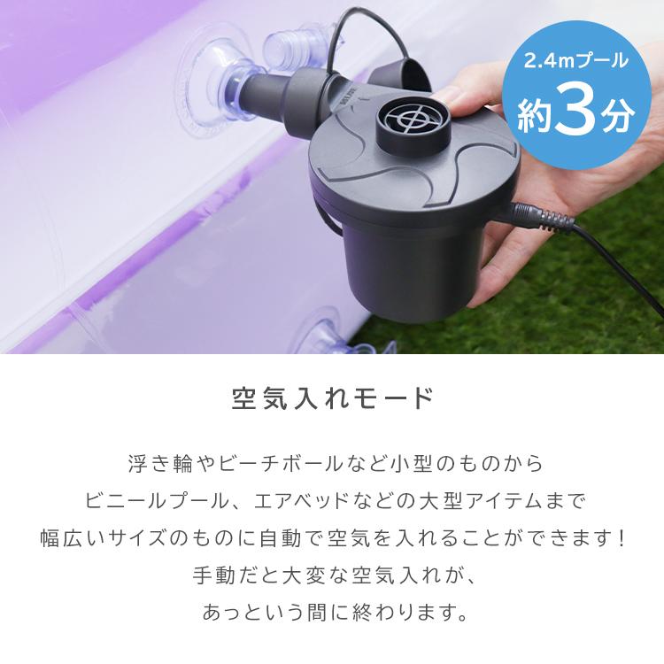 WEIMALL（ウェイモール） 電動ポンプ 空気入れ 電動 家庭用プール AC