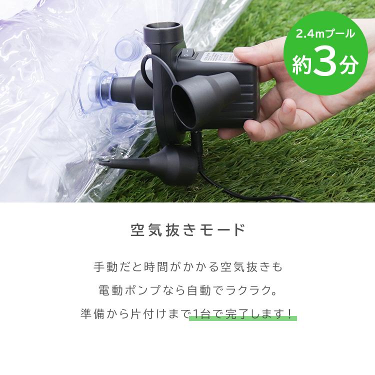 WEIMALL（ウェイモール） 電動ポンプ 空気入れ 電動 家庭用プール AC