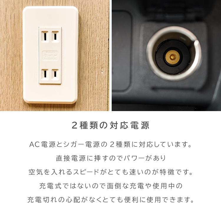 WEIMALL（ウェイモール） 電動ポンプ 空気入れ 電動 家庭用プール AC