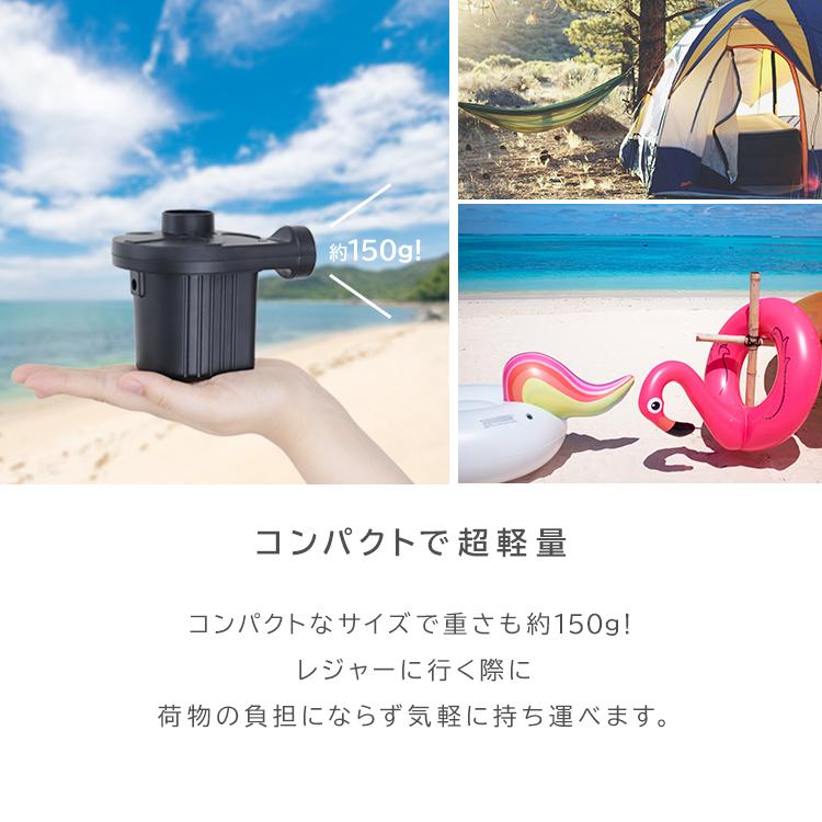 WEIMALL（ウェイモール） 電動ポンプ 空気入れ 電動 家庭用プール AC