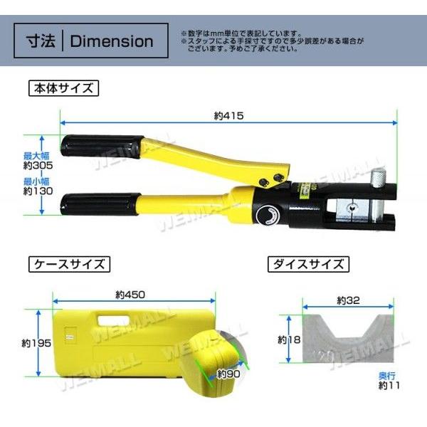 ハイドロプライヤー 油圧式｜weimall｜02