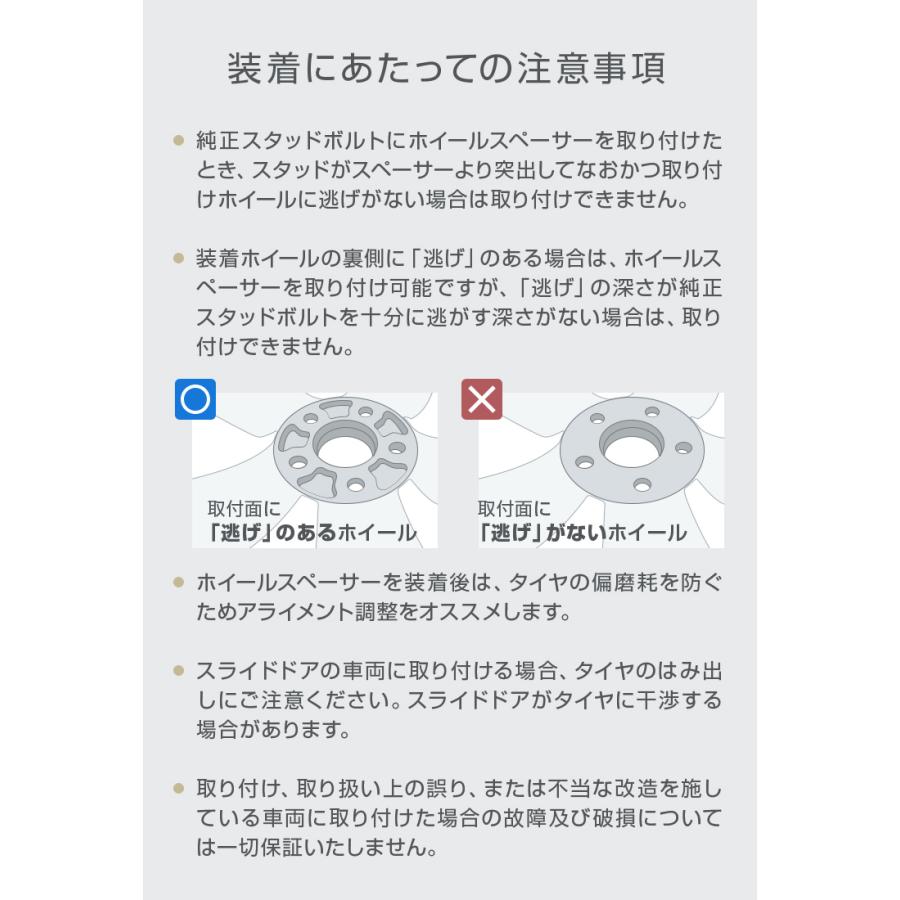 Durax ホイールスペーサー 3mm PCD100 114.3 4穴 5穴 シルバー ブラック 2枚セット スペーサー | Durax | 10