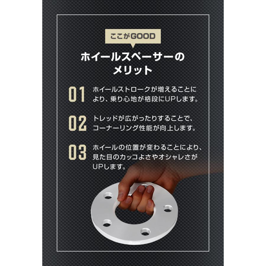 Durax ホイールスペーサー 5mm PCD100 114.3 4穴 5穴 シルバー ブラック 2枚セット スペーサー | Durax | 03
