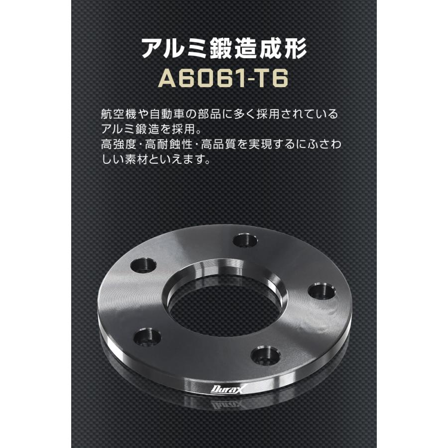 Durax ホイールスペーサー 5mm PCD100 114.3 4穴 5穴 シルバー ブラック 2枚セット スペーサー | Durax | 04