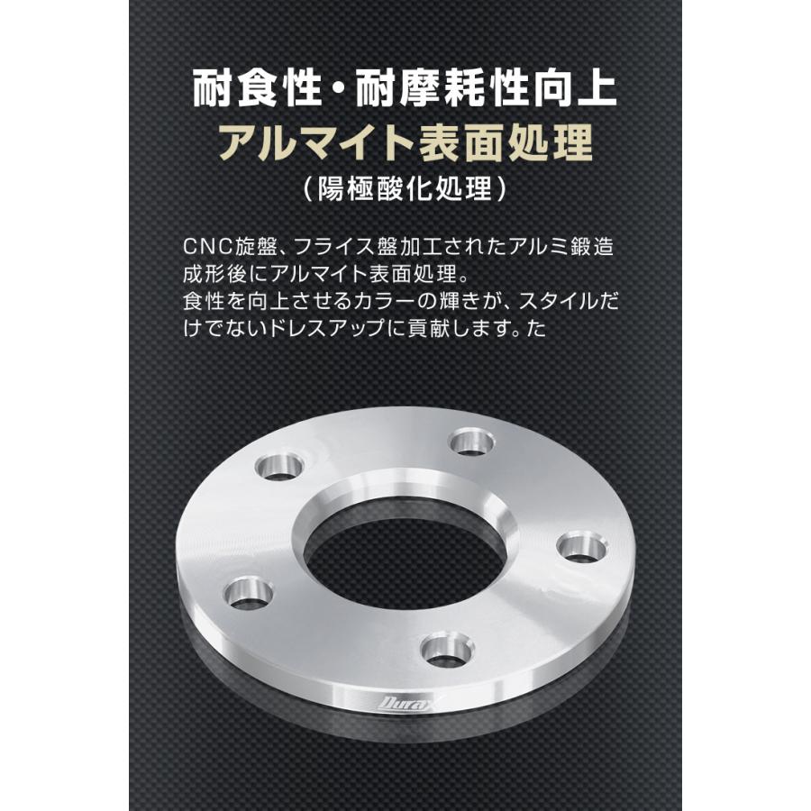 Durax ホイールスペーサー 5mm PCD100 114.3 4穴 5穴 シルバー ブラック 2枚セット スペーサー | Durax | 05