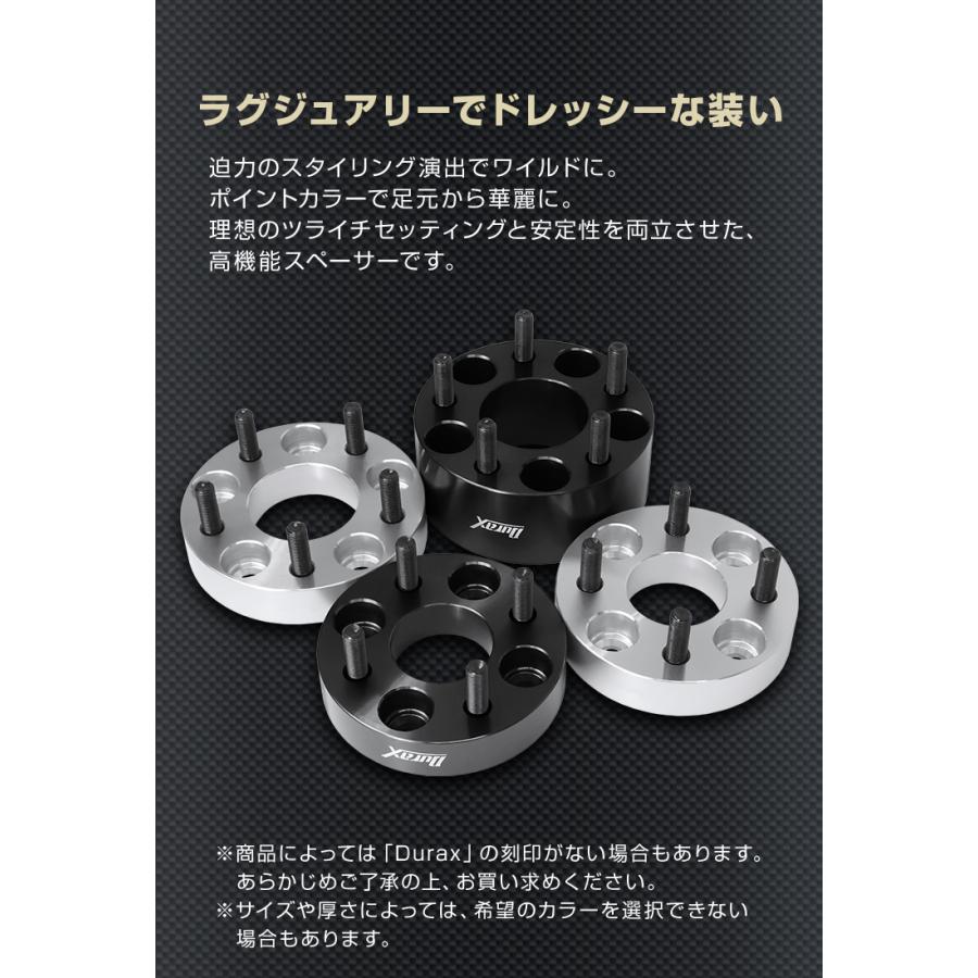 Durax（デュラックス） Durax PCD変換 ワイドトレッドスペーサー 25mm 