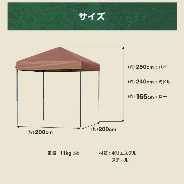 MERMONT タープテント 2m ワンタッチタープ テント サイドシート付き