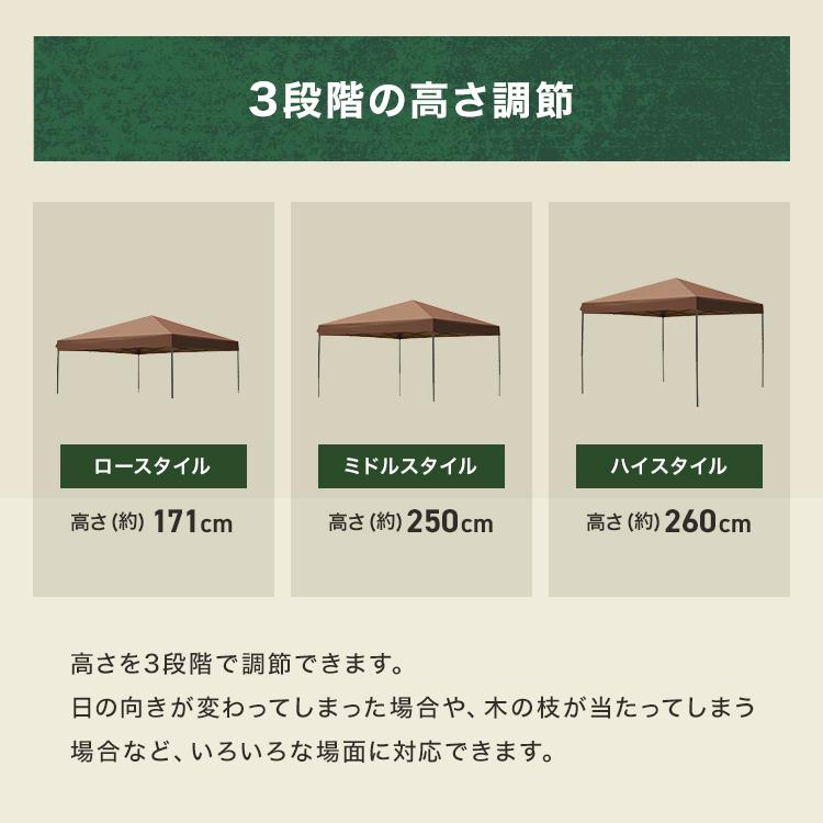MERMONT タープテント 3m×3m 収納ケース付き 高さ3段階調節 MERMONT タープテント 3m×3m 収納ケース付き 高さ3段階調節