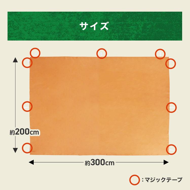 MERMONT タープテント 3m サイドシート1枚付き ワンタッチタープ 簡単