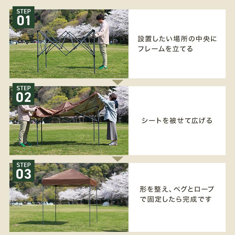 MERMONT タープテント 2m×2m ワンタッチ サンシェード スチール MERMONT タープテント 2m×2m ワンタッチ サンシェード スチール