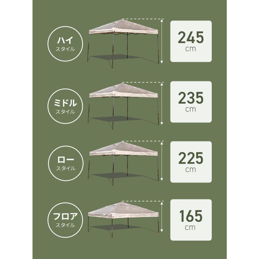 MERMONT タープ タープテント 2.5m×2.5m ワンタッチ センターロック 日