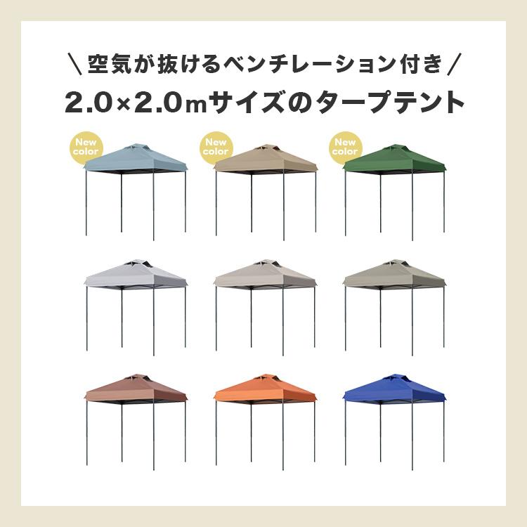 MERMONT タープテント 2m×2m ワンタッチ サンシェード スチール MERMONT タープテント 2m×2m ワンタッチ サンシェード スチール