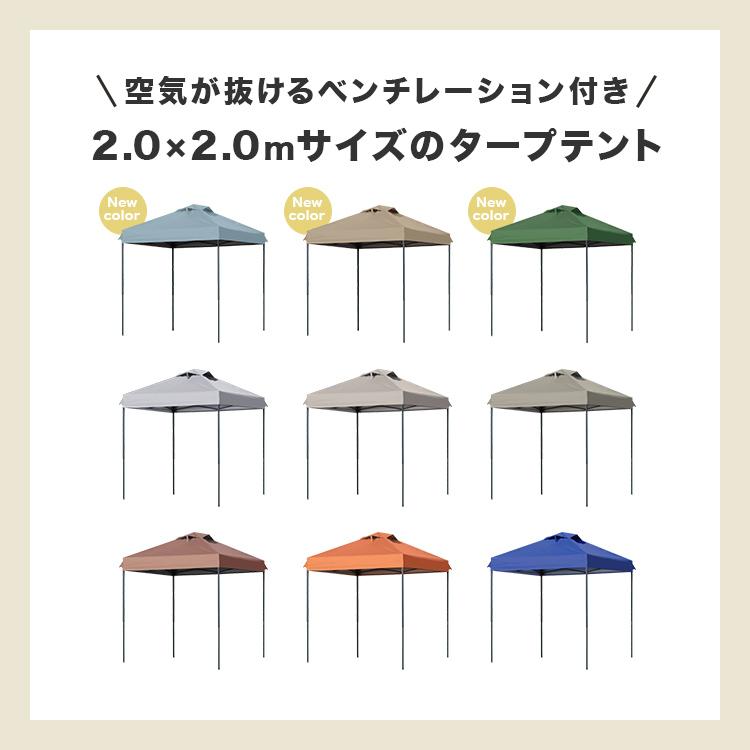 タープテント 2m×2m ワンタッチ サンシェード スチール 日よけ ベンチレーション付き 通気性抜群 紫外線防止 UVカット 撥水加工 MERMONT｜weimall｜12