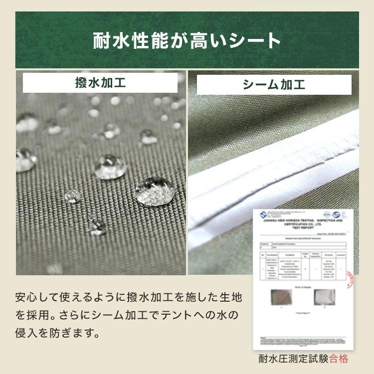 タープテント 2m×2m ワンタッチ サンシェード スチール 日よけ ベンチレーション付き 通気性抜群 紫外線防止 UVカット 撥水加工 MERMONT｜weimall｜18