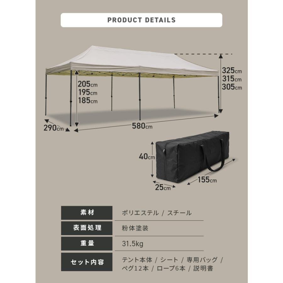 タープ タープテント 3m 6m ワンタッチ 日よけ 特大 キャンプ アウトドア 軽量 てんと 日除け イベント UVカット MERMONT | MERMONT | 21
