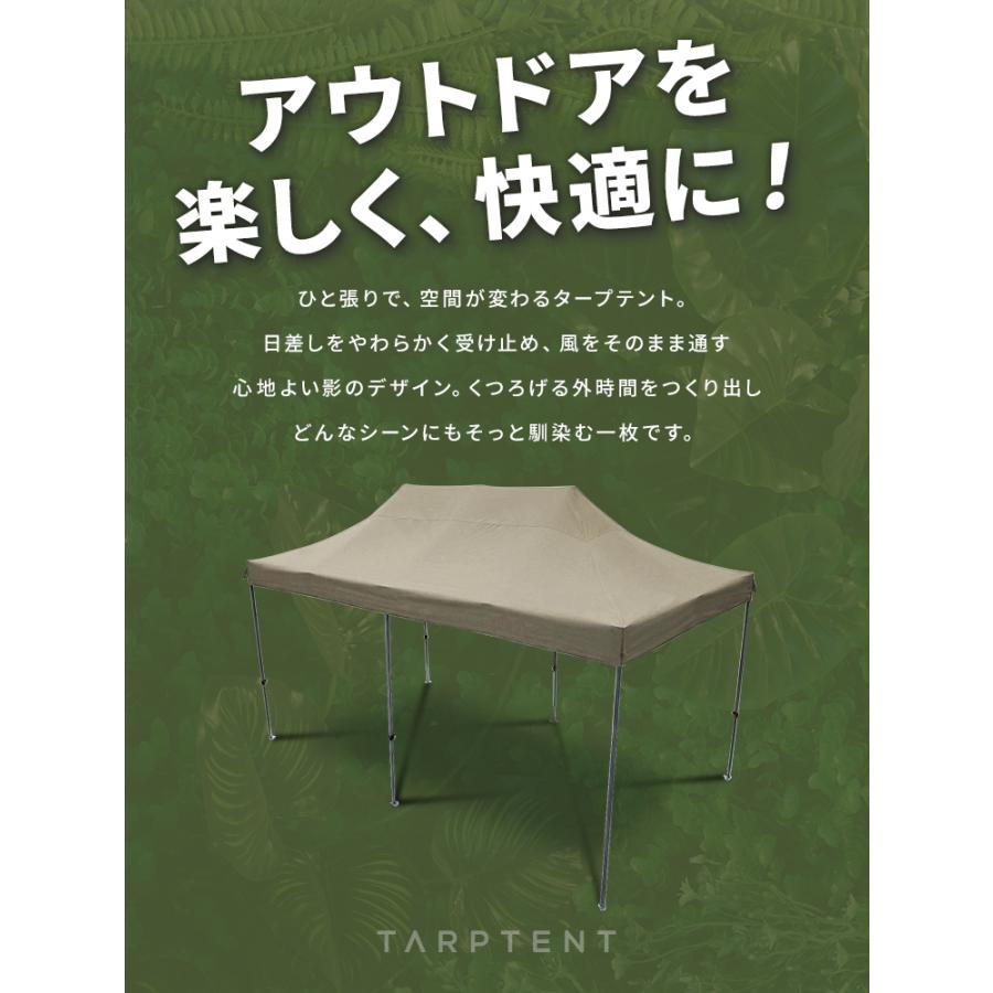 タープ タープテント 3m 6m ワンタッチ 日よけ 特大 キャンプ アウトドア 軽量 てんと 日除け イベント UVカット MERMONT | MERMONT | 11