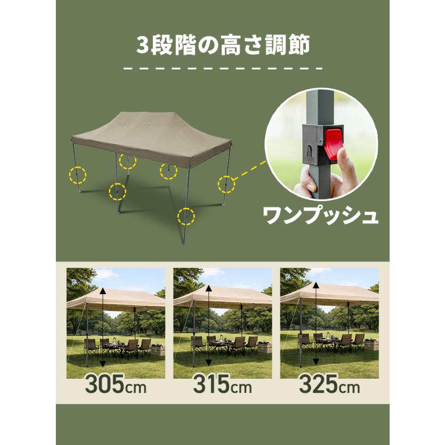 MERMONT タープ タープテント 3m 6m ワンタッチ 日よけ 特大 キャンプ