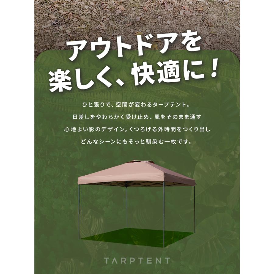 MERMONT 10%OFFクーポン タープテント ワンタッチタープテント 3m×3m