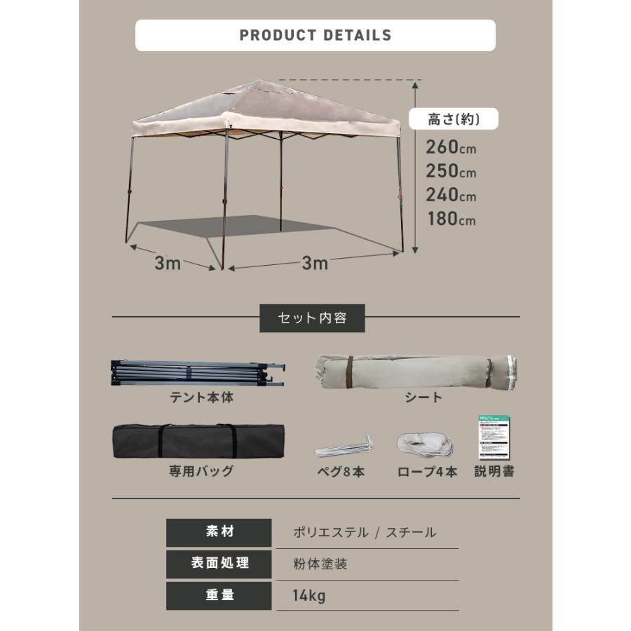 MERMONT タープ タープテント 3m×3m ワンタッチタープテント 簡単 てん