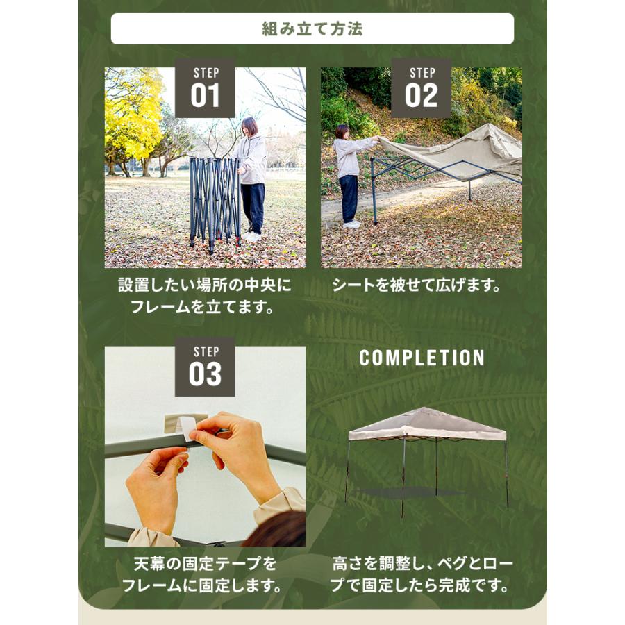 MERMONT タープ タープテント 3m×3m ワンタッチタープテント 簡単 てん
