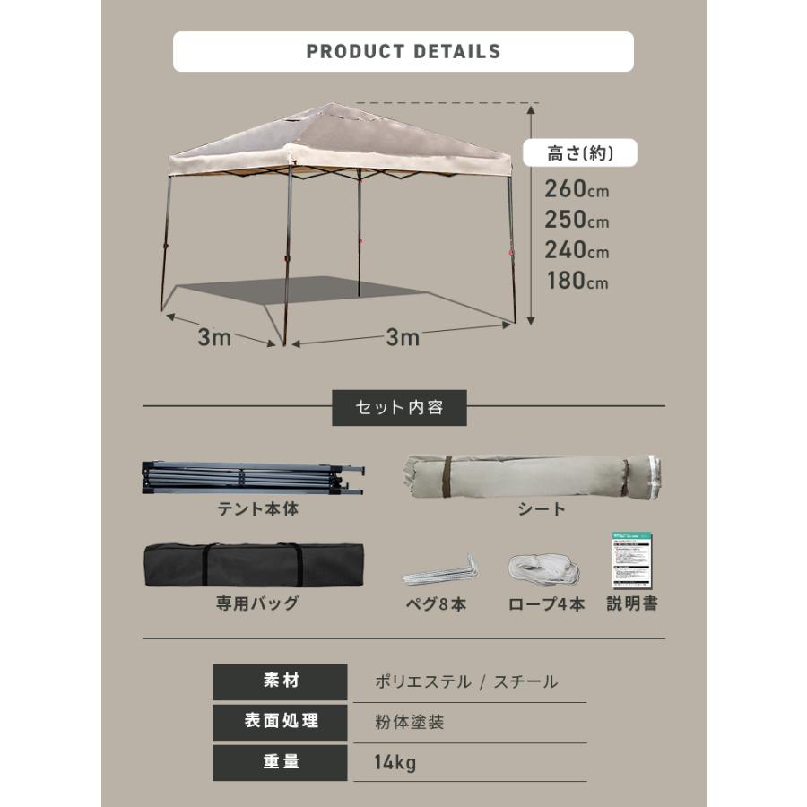 MERMONT タープ タープテント 3m×3m ワンタッチタープテント 簡単 てん