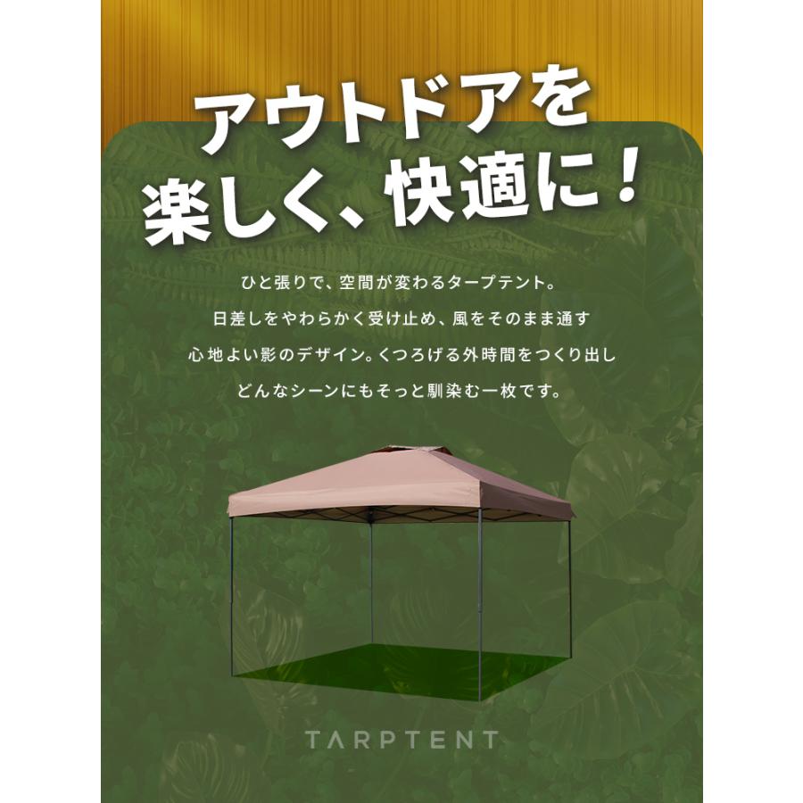 MERMONT ワンタッチタープテント 3m MERMONT タープ タープテント 3m×3m ワンタッチタープテント 簡単 てん