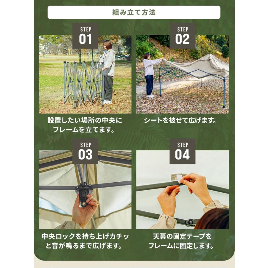 MERMONT タープ タープテント 2m×2m ワンタッチタープテント 簡単 てん