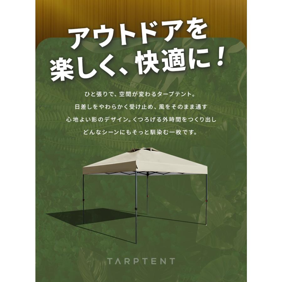 MERMONT タープ タープテント 2.5m×2.5m ワンタッチタープテント 簡単
