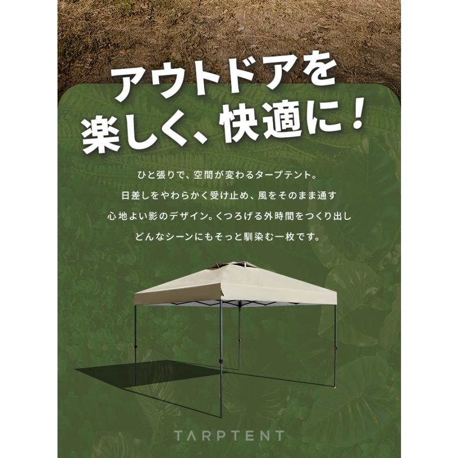 MERMONT タープ タープテント 3m×3m ワンタッチタープテント 簡単 てん