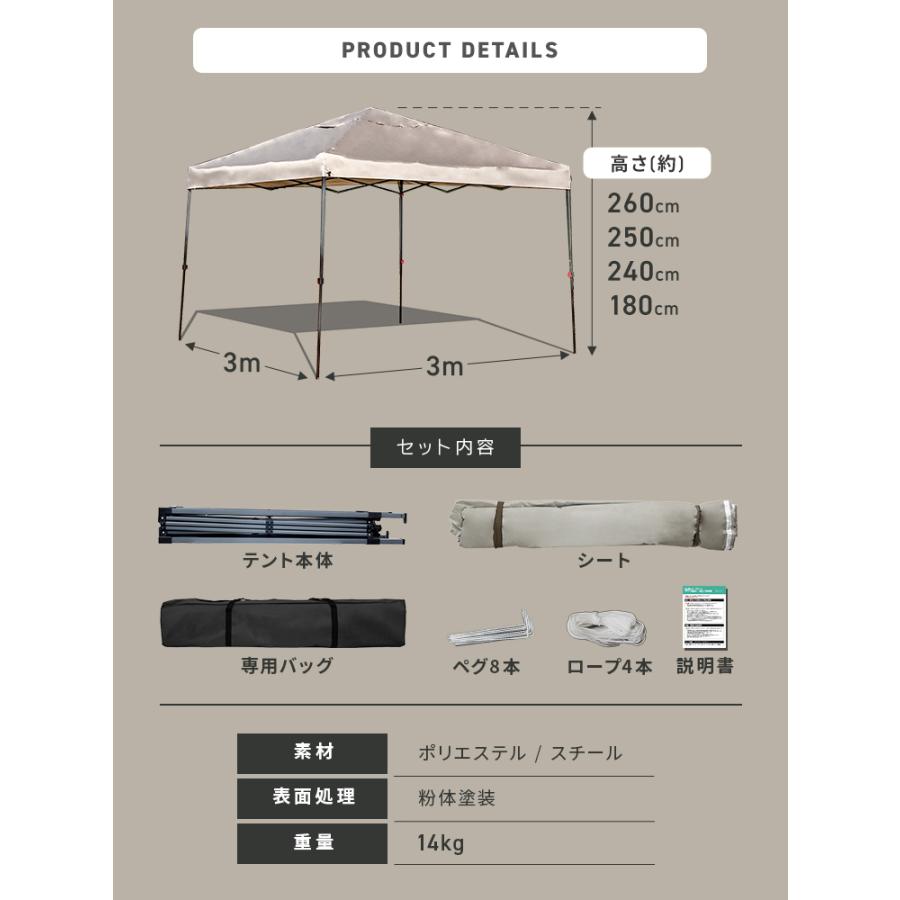 MERMONT タープ タープテント 3m×3m ワンタッチタープテント 簡単 てん