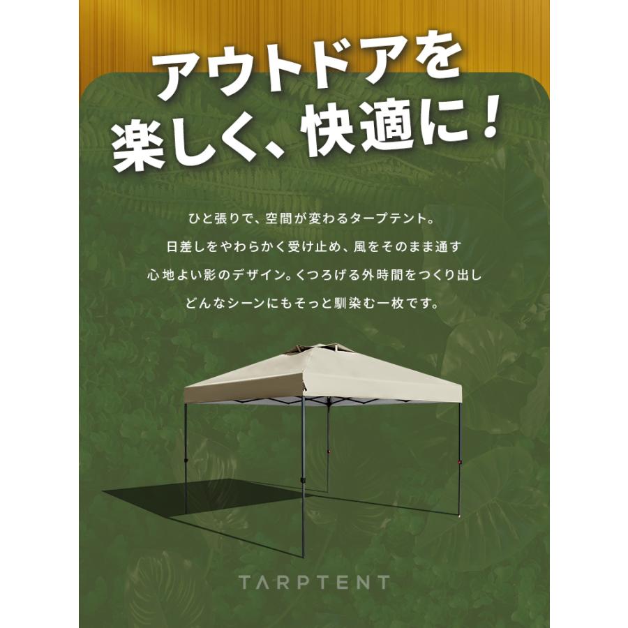 MERMONT タープ タープテント 3m×3m ワンタッチタープテント 簡単 てん
