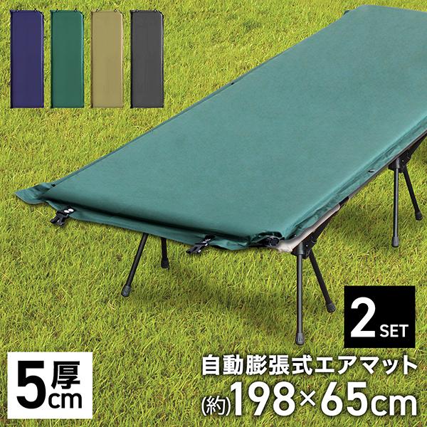 キャンプセット 寝袋 インフレーターマット インナーマットなど