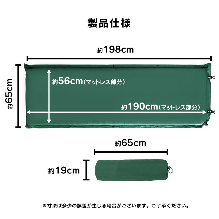 MERMONT インフレーターマット エアマット 2枚セット キャンプ マット