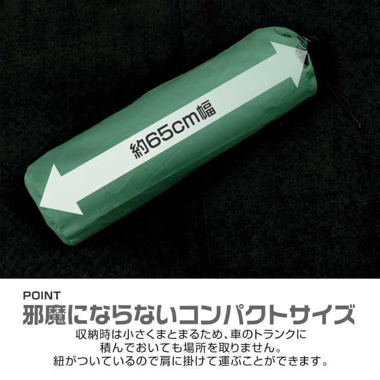 ２枚セット　エアーマット　自動膨張式 90cm×62cm×8cm 2枚セット エアーマット 自動膨張式 90cm×62cm×8cm 楽天市場