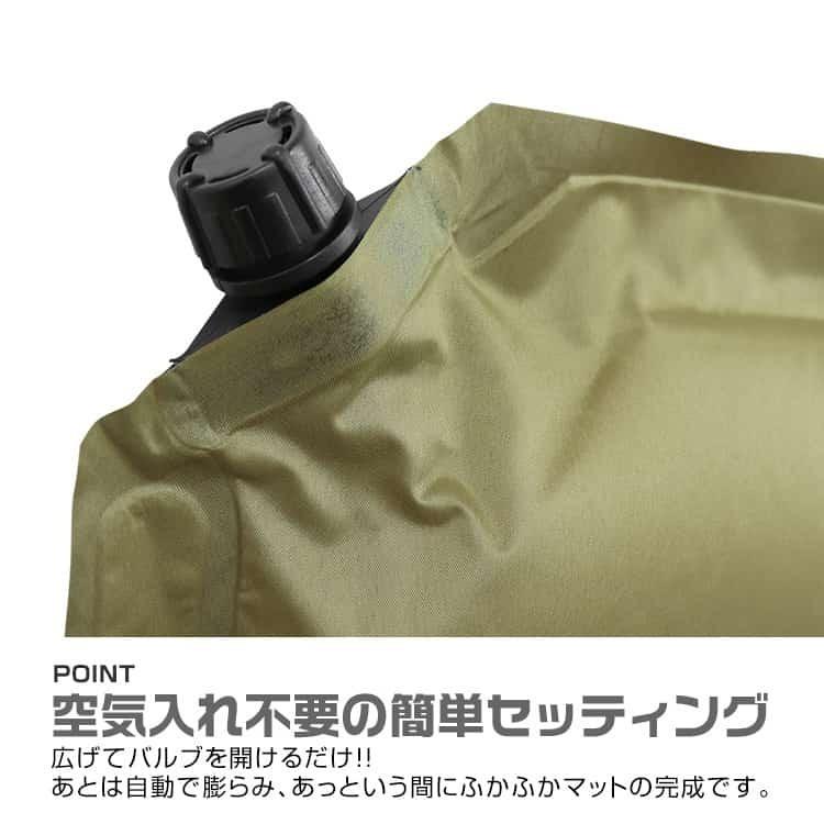 MERMONT インフレーターマット エアマット 2枚セット キャンプ