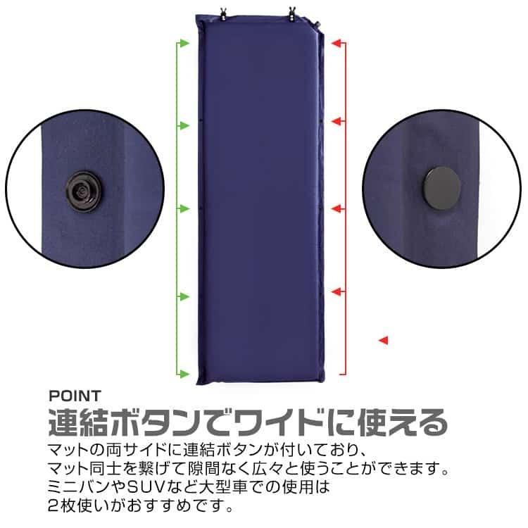 インフレーターマット厚手 10cm車中泊 自動膨張 収納袋付きネイビー2個セット キャンプ用 インフレータブルマットダブル10cm、自動膨張 エアー