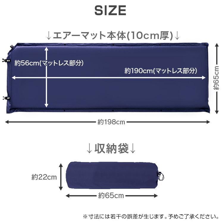 インフレーターマット スリーピングマット 自動膨張式 高反発ウレタン 厚手 10cm 収納袋付き 車中泊 寝袋 テント エアマット ベッド アウトドア キャンプ｜weimall｜13