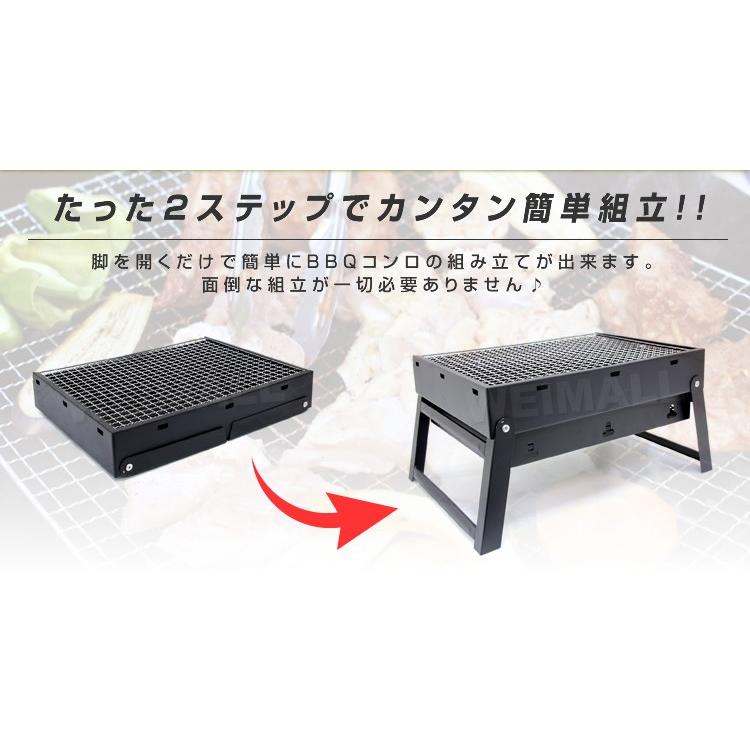 バーベキューコンロ 卓上 折りたたみ 網付き 持ち手付き スライド式 グリル qコンロ 小型 キャンプ バーベキューグリル 焼肉 ソロキャンプ Mermont Bag Weimall 通販 Yahoo ショッピング