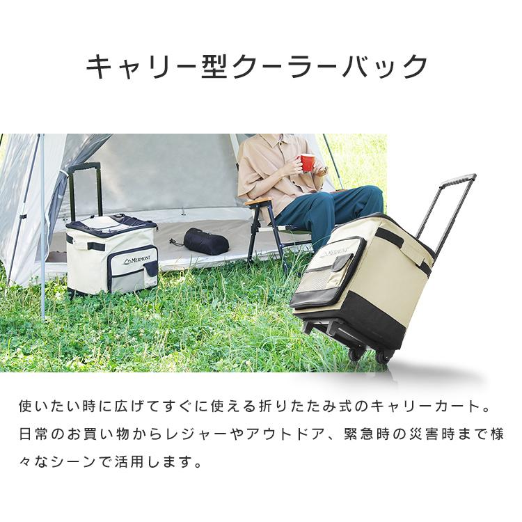 MERMONT クーラーボックス 小型 折りたたみ 40L キャスター付き MERMONT クーラーボックス 小型 折りたたみ 40L キャスター付き